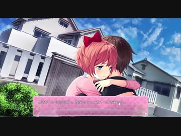 恋がしたくてドキドキ文芸部！実況　part10
