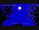 【ニコカラ】リーユの心音 (2021Ver.)【offvocal】