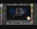 【アーカイブ】初代スマブラ参戦8タイトルを64h以内にクリアする！part3