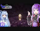 【孤島クラフト】隠しエリアの先に……！？#6