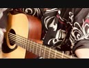 【弾き語り】朝を呑む バルーン 【リテイク】