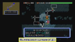 【ポケダン空】チャプター14-2 自由に音声を編集するゆっくり実況