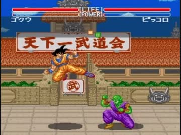 耳コピ・チップチューン ドラゴンボールZ 超武闘伝 ピッコロ戦BGM 3パターン