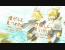 【鏡音レン - Kagamine Len】1st summer【PV subs】