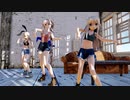 【MMD艦これ】由良さん、島風、ゆーちゃんで、恋愛デコレート