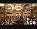 ショートサーキット出張版読み上げ動画6936