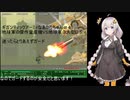 ギガンティックアーミィなあかりちゃん＃４