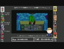 【アーカイブ】初代スマブラ参戦8タイトルを64h以内にクリアする！part4