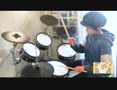 【グッバイ宣言】Chinozo/12歳が本気でドラム叩いてみた/FloweR/空ドラムチャンネル