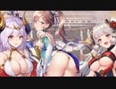 3分で分かるお尻と胸を連打すると武器が手に入るエロゲ