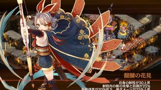 【城プロRE】閻魔の闘技場 針山地獄 五層 審議15 平均Lv50.6