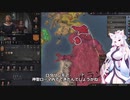 【Crusader Kings3】バンバラ家再び Part7