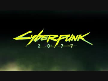 【VOICEROID実況】きりたんはVと共にナイトシティーを彷徨うようですpart86