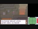 【実況】ポケットモンスタープラチナを初見だけどやってみた！プレイ番外編Part7