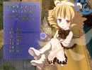 【東方FE風】調子に乗って「チルノ戦記」も実況part25