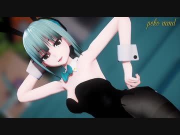 【MMD艦これ】バニースタイルの夕張で「PiNK CAT」
