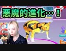 魔の動物実験でヤバイの生まれた。【Idle Animal Evolution】