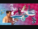 迫真ポケモン剣盾ドラゴン部.mp3