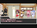 なんとなく【サタスペ】第1幕《SAME in USO》-0