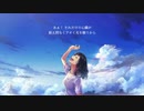Henceforth/Orangestar/covered by Re0N【歌ってみた】