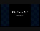【死んじゃった！けどネクロマンサーに復活してもらった！】＃4 これぞ死にゲー３人で実況プレイ
