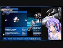 【AC2AA】ブレオンで斬り譚 #15【VOICEROID実況】