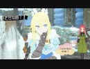 新たな仲間は雪山の女性！！だけど出会って早々にやらかした……日常演舞のモンハンストーリーズ2実況第九幕【モンスターハンターストーリーズ2】