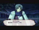 【フルボイス ADV】うたわれるもの Vol.1 ～散りゆく者への子守唄～。１４