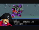 スーパーロボット大戦IMPACTを実況プレイするわよ　第65話②