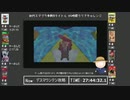 【アーカイブ】初代スマブラ参戦8タイトルを64h以内にクリアする！part5