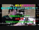 【暗黒放送】激辛チャレンジとかやってるやつはただの馬鹿放送　その４【ニコ生】