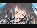 【CoeFont劇場】姉妹と夏と学校と