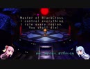 【ボイロ実況】【サガフロ】結月ゆかりと琴葉姉妹で行くサガフロンティアpart13
