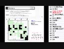 皆でパズル!!アーカイブ 2021/07/27 「パズル ジャパンオープン2021」大会問題を振り返る会3日目