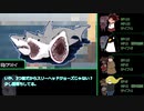 なんとなく【サタスペ】第1幕《SAME in USO》-2