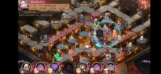 御城project:RE 針山地獄 五層 審議10 平均★6.5 平均lv76