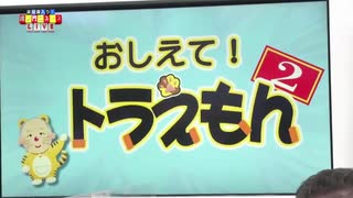 教えて「第5代・統合幕僚長」