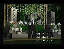 くまうた　（6079）「衣装合わせ三」　唄：嵐山クマ男（夫）