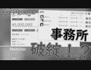 【Idol Manager #2】金がなくなってきたからすまないが枕を・・・