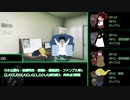 なんとなく【サタスペ】第1幕《SAME in USO》-3