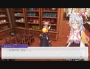 【初見】リグバースの農奴目指して、ルーンファクトリー5 実況プレイ【part04】