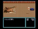 METAL MAX2を実況したかった。 ～テッドブロイラーは知ってるけど命、燃やすぜ!～　その3