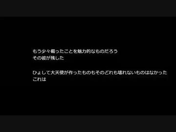 前提として類似していないセリフ集