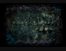 【アイゼルは】ラングリッサー５やるよ_シナリオ２（２ぶんの１）【しつこいオッサン枠】