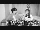 【ご報告】色々あったので引っ越しました
