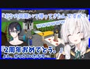 【にじさんじ】知らない間に同期が復帰してたアルスと絶妙にかっこつかない黛(アルス・アルマル／黛灰)【切り抜き】