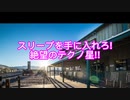 【架空デュエマ】暇人会のデュエルマスターズライフ! 2話