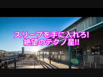 【架空デュエマ】暇人会のデュエルマスターズライフ! 2話