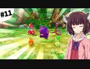 【ポケダンDX】東北きりたん救助隊 #11【VOICEROID実況】