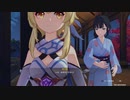 #74【原神】二章-稲妻-　新エリア×新エネミー→最高！！